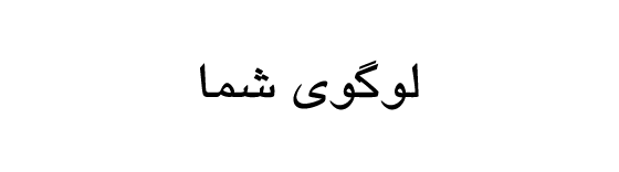 قالب شرکتی ۸# (سلامت)